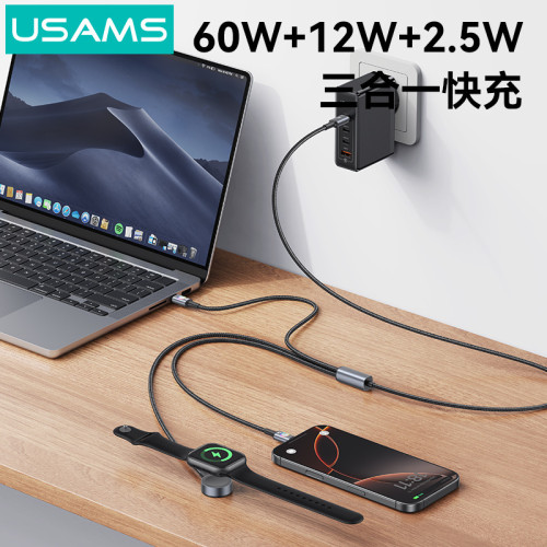 USAMS華爲手機充電線60Wpd數據線30W適用蘋果16數據線TYPEC無線充