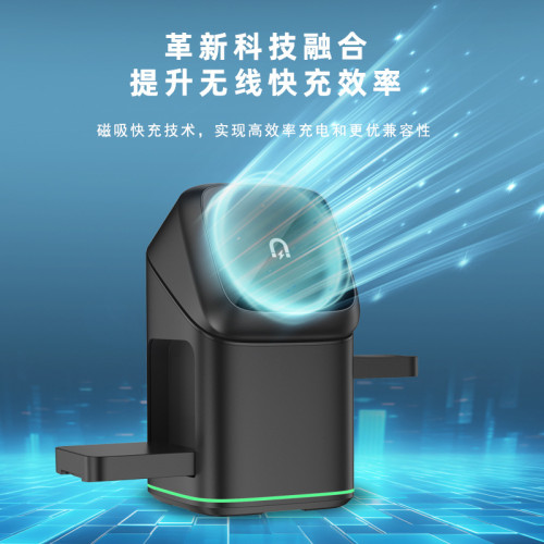 qi2觸控旋轉手機磁吸無線充電器三合一多功能手錶無線充支架