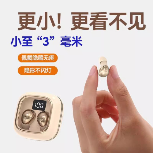 隱形藍牙耳機無線迷你超小微型小型降噪小巧睡眠看不見隱藏式特小