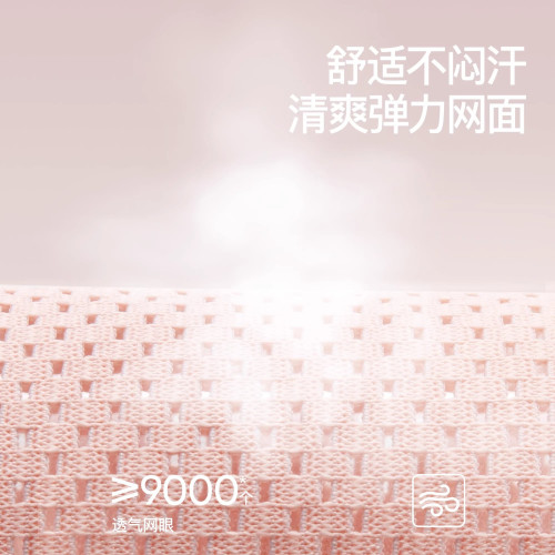 致佳護腰帶高彈力透氣護腰帶腰托仿生軟骨支撐可拆腰托輕薄舒適