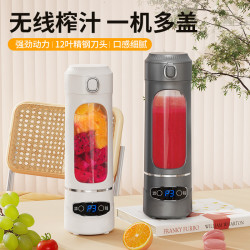 新款榨汁機可攜式小型果汁杯碎冰家用多功能充電果汁機榨汁杯
