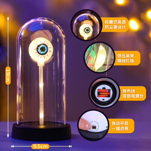 發光獨眼小夜燈擺件萬聖節裝扮氛圍led彩燈鬼節主題派對場景布置