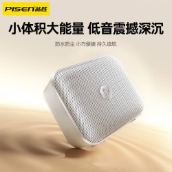 品勝藍牙音箱大功率雙喇叭超重低音砲插卡戶外防水無線小音響禮品
