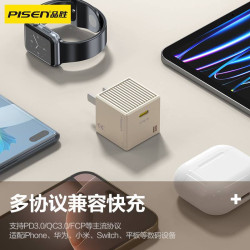 品勝35W氮化鎵充電器PD快充充電頭適用華爲蘋果16手機電腦充電器