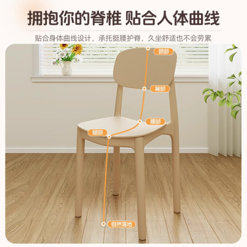 家用加厚塑膠餐椅餐桌休閒吃飯椅子網紅現代簡約餐廳商用凳子靠背