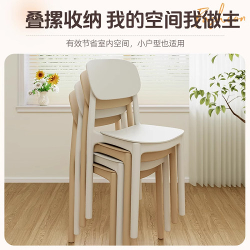 家用加厚塑膠餐椅餐桌休閒吃飯椅子網紅現代簡約餐廳商用凳子靠背