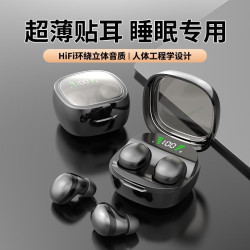 2025抖音爆款睡眠無線藍牙耳機迷你隱形入耳式高音質手機通用
