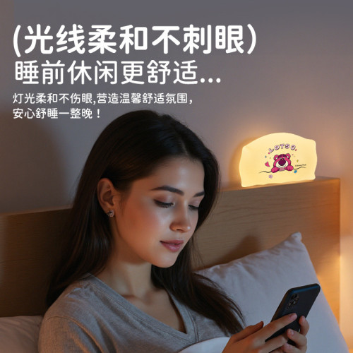 草莓熊枕頭夜燈臥室床頭矽膠拍拍燈嬰兒哄睡燈禮品磁吸小夜燈