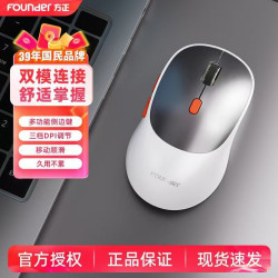 Founder方正大紅點有線無線滑鼠筆電台機家用商務可攜式USB滑鼠
