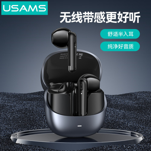 USAMS tws迷你藍牙耳機立體聲音樂無線耳機運動耳機禮品