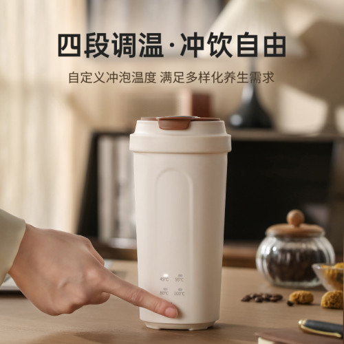 燒水杯旅行用電熱水杯可攜式小型保溫一體自動燒水杯電熱水壺數顯