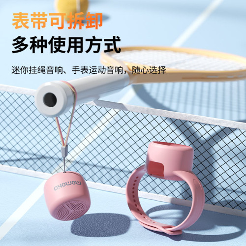 手錶藍牙音箱戶外運動健身跑步可攜式手腕式防水迷你小音響