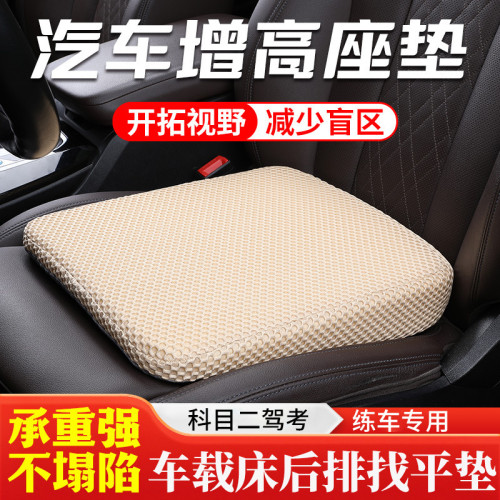 汽車增高坐墊科目二三學車矮個子駕考座墊加厚小個子練車