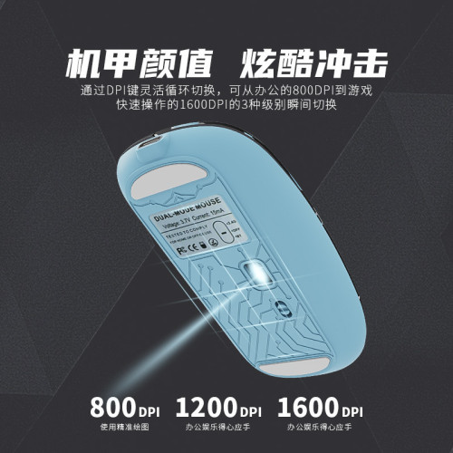 新款無線藍牙三模高顔值禮品透明滑鼠ip充務辦公
