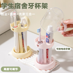 漱口杯刷牙杯子學生宿舍洗漱牙刷杯可愛瀝水防黴食品級牙缸置物架