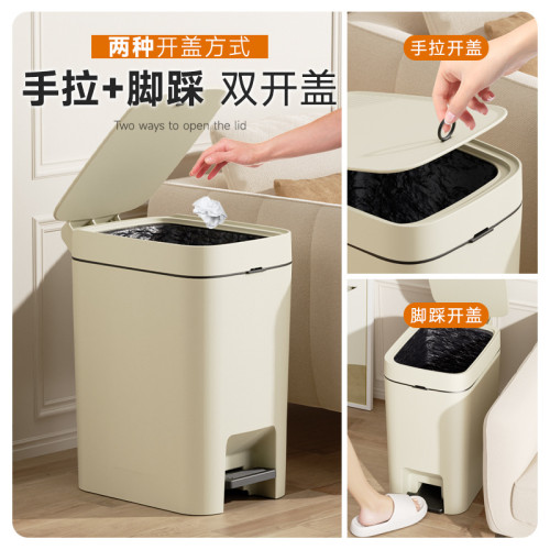 垃圾桶帶蓋家用高級感廚房客廳衛生間大號大容量高顔值腳踩拉圾筒