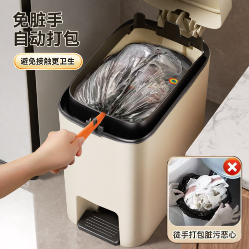 垃圾桶帶蓋家用高級感廚房客廳衛生間大號大容量高顔值腳踩拉圾筒