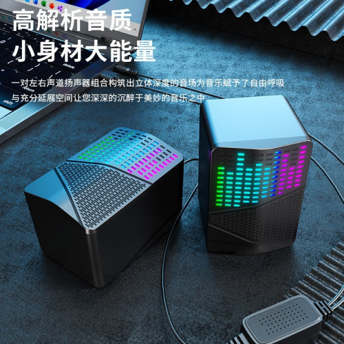 龍衛士S556電腦USB有線發光音響RGB炫彩迷你桌面小音箱桌上型筆電