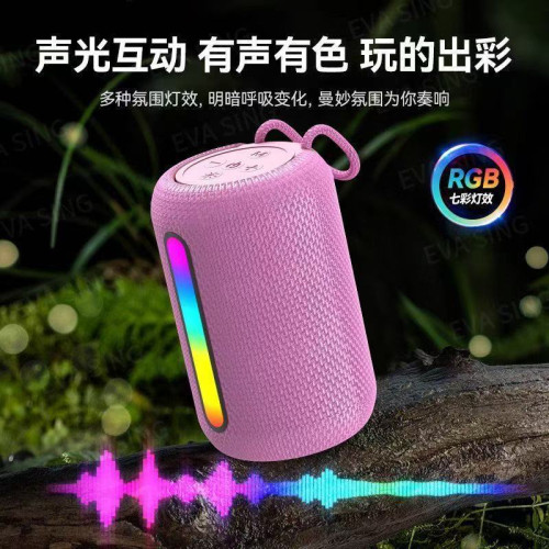 可攜式藍牙音箱高顔值氛圍燈迷你小音箱戶外家用高音質低音砲音響