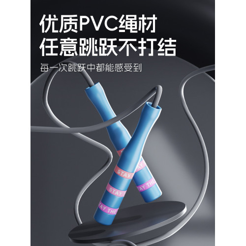 嚴選競速有繩跳繩專業繩無繩負重健身運動中考體育用品學生專用