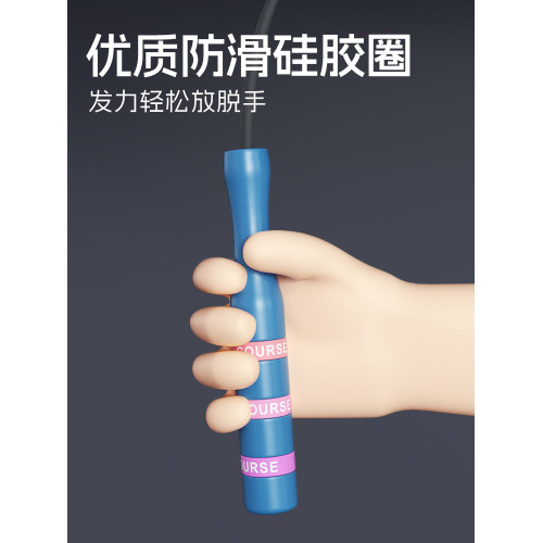嚴選競速有繩跳繩專業繩無繩負重健身運動中考體育用品學生專用
