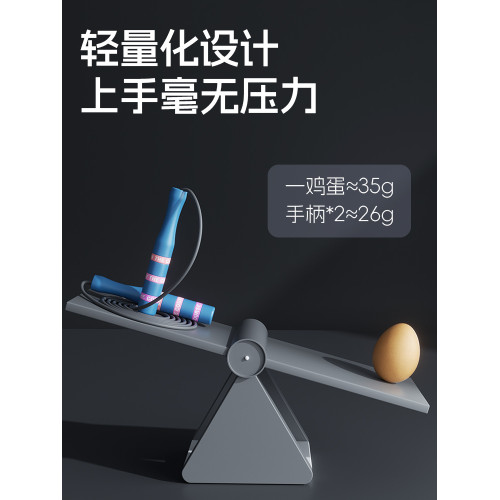 嚴選競速有繩跳繩專業繩無繩負重健身運動中考體育用品學生專用