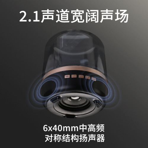 哈曼同款琉璃藍牙音箱桌面氛圍燈迷你小音響低音砲無線藍牙音箱