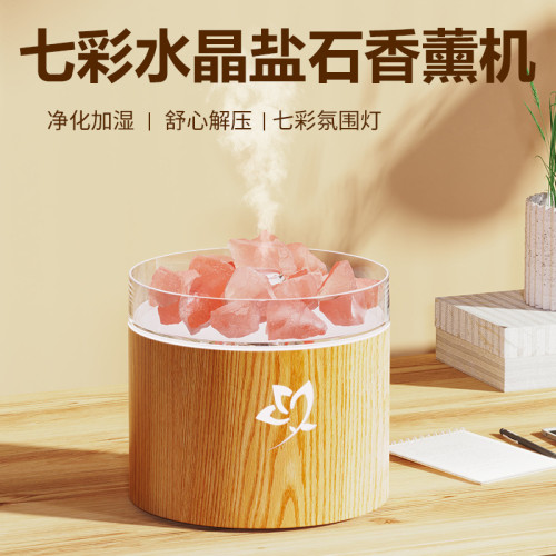 新款超音波香薰機七彩氛圍燈水晶鹽石家用臥室桌面香薰機