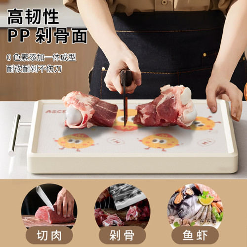 不鏽鋼菜板抗菌防黴家用切菜板廚房專用食品級案板雙面塑膠粘砧板