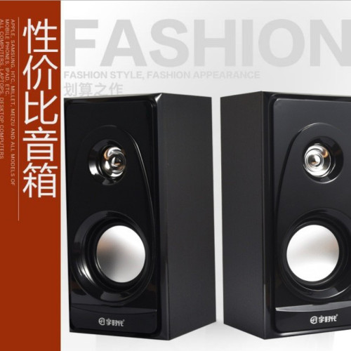 宇時代V09小音箱 桌上型機筆記型電腦手機通用低音砲木質桌面音響