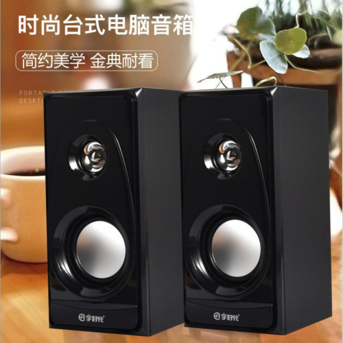 宇時代V09小音箱 桌上型機筆記型電腦手機通用低音砲木質桌面音響
