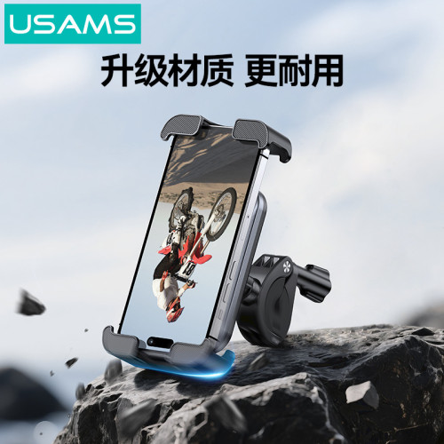 usams自行車手機支架防震騎行導航電瓶摩托車外賣騎手手機架車用
