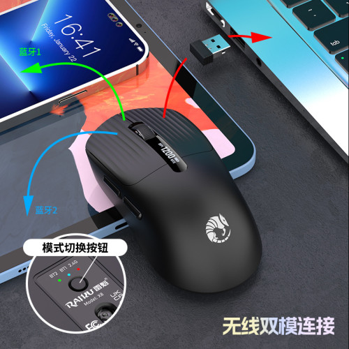 雷魁X8無線滑鼠藍牙雙模輕量化電競遊戯滑鼠充電帶螢幕顯示2.4G