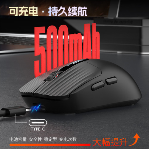 雷魁X8無線滑鼠藍牙雙模輕量化電競遊戯滑鼠充電帶螢幕顯示2.4G