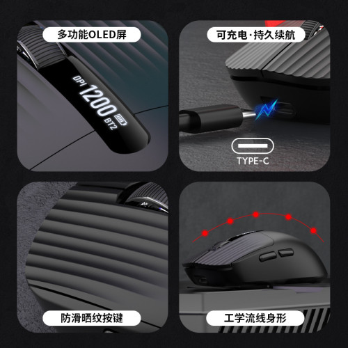 雷魁X8無線滑鼠藍牙雙模輕量化電競遊戯滑鼠充電帶螢幕顯示2.4G