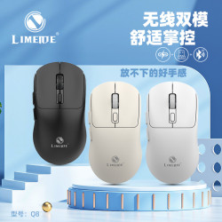 力鎂Q8藍牙無線滑鼠雙模充電款2.4G筆記型電腦辦公電競遊戯