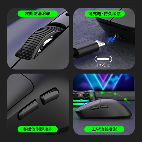 力鎂Q8藍牙無線滑鼠雙模充電款2.4G筆記型電腦辦公電競遊戯