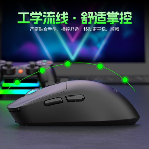 力鎂Q8藍牙無線滑鼠雙模充電款2.4G筆記型電腦辦公電競遊戯