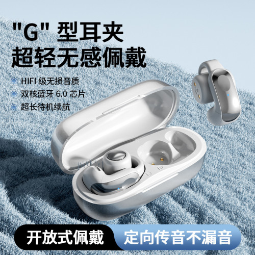 新款無線藍牙耳機KY39耳夾式不入耳運動耳機超長續航大電量