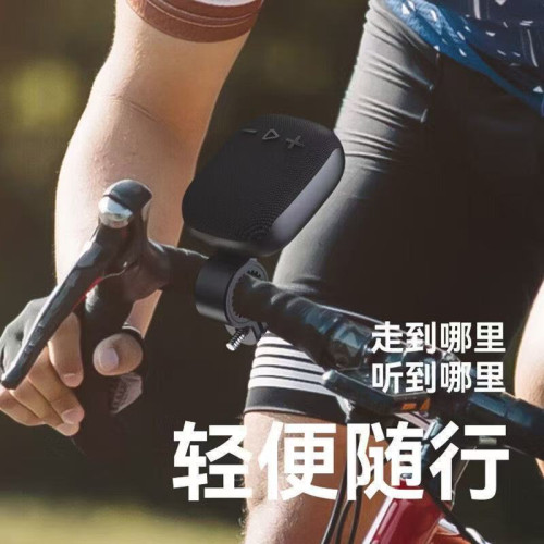 wind3戶外騎行藍牙音箱可攜式迷你插卡大功率家用低音砲小鋼砲音響