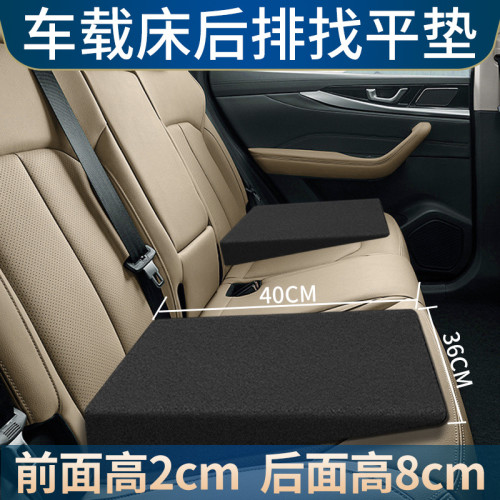 車用旅行床填平墊汽車後座找平墊適配各類後排傾斜座椅
