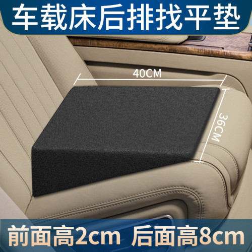 車用旅行床填平墊汽車後座找平墊適配各類後排傾斜座椅