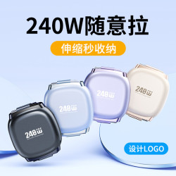 【】240W伸縮快充數據線適用typec蘋果快充手機華爲