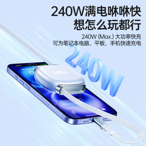 【】240W伸縮快充數據線適用typec蘋果快充手機華爲