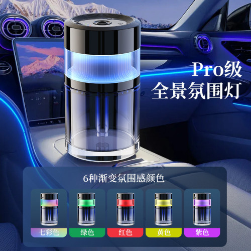 車用香薰汽車香水持久淡香車內除味自動噴香機2025新款車用星空頂