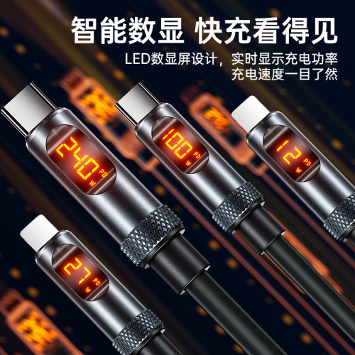 240W智能數顯數據線雙C口超級快充適用蘋果華爲小米車用充電器線