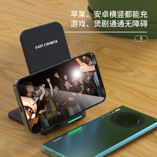 桌面無線充電器座充可折曡15W快充立式無線充電器無線快充
