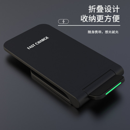 桌面無線充電器座充可折曡15W快充立式無線充電器無線快充