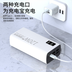 30000安培超大容量新3c認証充電寶超級快充露營行動電源