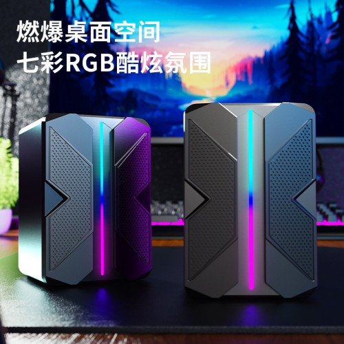 龍衛士S557電腦USB有線發光音響RGB炫彩迷你桌面小音箱桌上型筆電